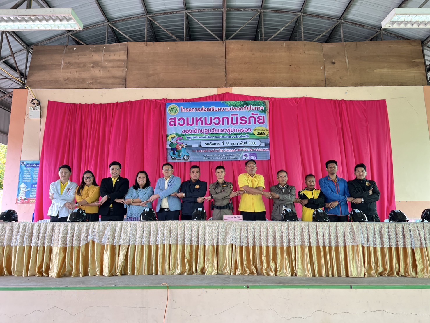 487297872_1832764127501240_4652200995745502763_n