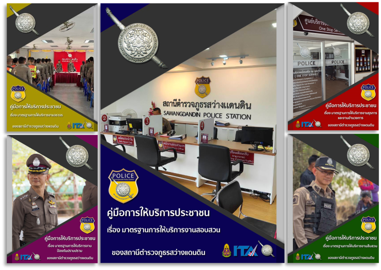 รูปภาพ8