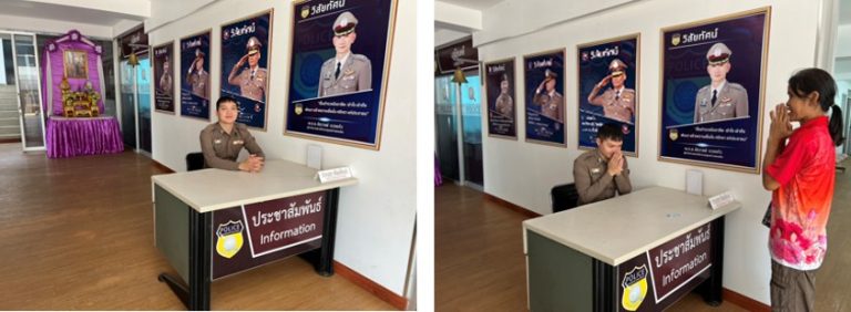 ประ2